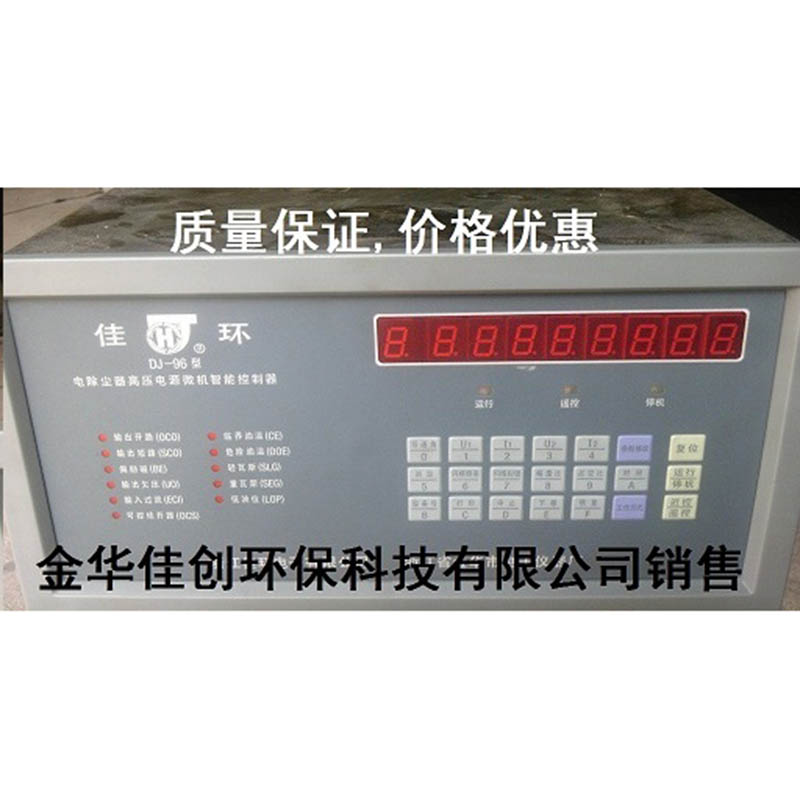 白水DJ-96型电除尘高压控制器
